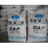 供应磷酸氢二铵（工业磷酸二铵DAP）