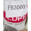 供应低密度高压聚乙烯LDPE