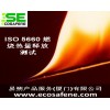 供应ISO 5660燃烧热量释放测试