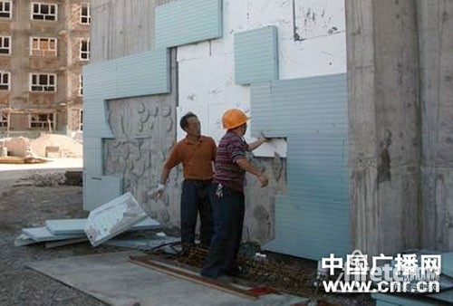 新疆伊犁不合格外墙保温材料整改通知
