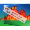 销售四川成都防火玻璃公司,重庆市防火玻璃公司