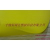 供应阻燃PVC夹网布防护服材料