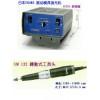 销售日本URAWA旋转連结式电動工具代理 厂家 价格