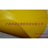 供应黄色PVC夹网布