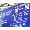 供应2012第八届中国（上海）国际建筑节能及新型建材展览会