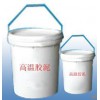 销售铝水流槽修补专用氧化铝胶泥
