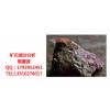 销售CNAS授权实验室矿石化验13510276017