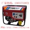 自发电焊机一体机/250A汽油焊机经济适用两用机/