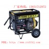 移动推车式柴油焊机/190A柴油焊机可以焊接4.0焊条/