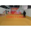 上海展会地毯15901712803