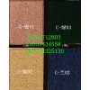 供应圈绒地毯 满铺地毯15901712803