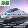 供应BS6853载客列车设计测试