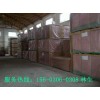 销售广东木质阻燃板厂家|火盾阻燃网