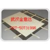 武汉PVC防静电地板价格