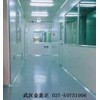 武汉实验室地板