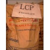 供应供应LCP塑胶原料(液晶聚合物)