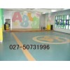 武汉幼儿园用PVC塑胶地板
