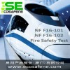 悬浮列车NFF16-101燃烧性能
