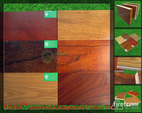 新型绿色环保建材-绿美士®玻镁复合地板|防潮地板|防火地板|地暖地板@020-81382983|Q1577084058