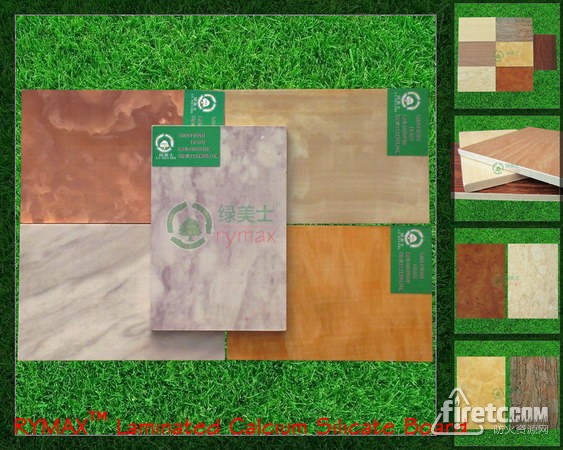新型绿色环保建材-绿美士®饰面硅酸钙板|装饰板|外墙挂板@020-81382983|Q1577084058