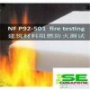 NF P92-501建筑和装饰材料防火性能测试