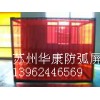 供应PVC电焊遮光帘（辐射太仓、昆山、苏州、上海、嘉兴）