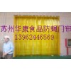 供应PVc防蝇软门帘（辐射杭州、衢州、金华、龙泉、瑞安）