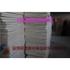 硅酸铝 陶瓷纤维硅酸铝板 硅酸铝毡 0533-6121079