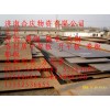 高强板特价处理 低合金板厂家销售 锰板厂家