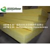 建材装饰材料ASTM E84防火等级测试