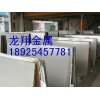 广东宝钢厂家冷轧钢板JSC270H 酸洗板