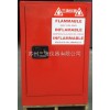 供应三清仪器 4加仑化学品防火安全柜 工业防火安全柜