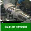 上海合成环保切削液S406-K厂家首选加尼润滑油