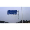 郑州专业道路交通标志牌生产厂商天宝交通标志牌制作