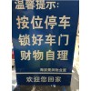 郑州交通标志牌厂家首选天宝交通设施工程