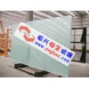 四川成都专业供应5-19mm超白钢化玻璃
