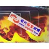 四川成都中空防火玻璃公司 成都中空防火玻璃价格