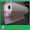 供应陶瓷纤维阻燃纸1400高铝型