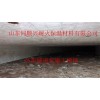 供应平顶隧道窑专用硅酸铝陶瓷纤维模块