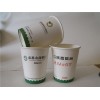 西安凤泉纸杯厂定做一次性纸杯豆浆杯咖啡杯广告杯