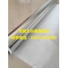 浙江销售防火铝箔玻璃纤维布 通风管道包装卷材