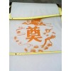 供应山东厂家生产殡仪馆专用寿毯非石棉耐火寿毯保温隔热寿毯