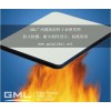 GB/T 9978-1 耐火构件对于耐火性能通用要求