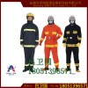 97消防员战斗服 阻燃战斗服 消防员专用服装