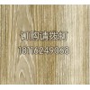 厨房创意PVC地板木纹 木纹PVC地板 客厅pvc木纹地板 盛苑供