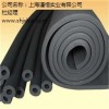 上海橡塑管 橡塑管价格 上海橡塑管厂家 谨惜供