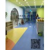 内江幼儿园地胶PVC地板塑胶地板PVC卷材楼地面