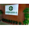 深圳PVC木塑板厂家建筑木塑板绿模板鑫海源供