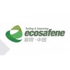 易朔EPD（ISO 14025）环保性认证