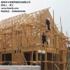 福州木屋工程 承包福州木屋工程施工 福州木屋工程设计 水木绿建供